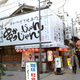Illustration for article titled Fried Scorpion? Osaka Restaurant Serves Up Unusual Eats
